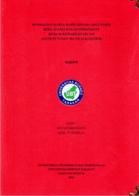 Pembagian Harta Waris Kepada Ahli Waris Beda Agama Dalam Perspektif  Hukum Kewarisan Islam (Studi Putusan MA No.16 K/AG/2010)